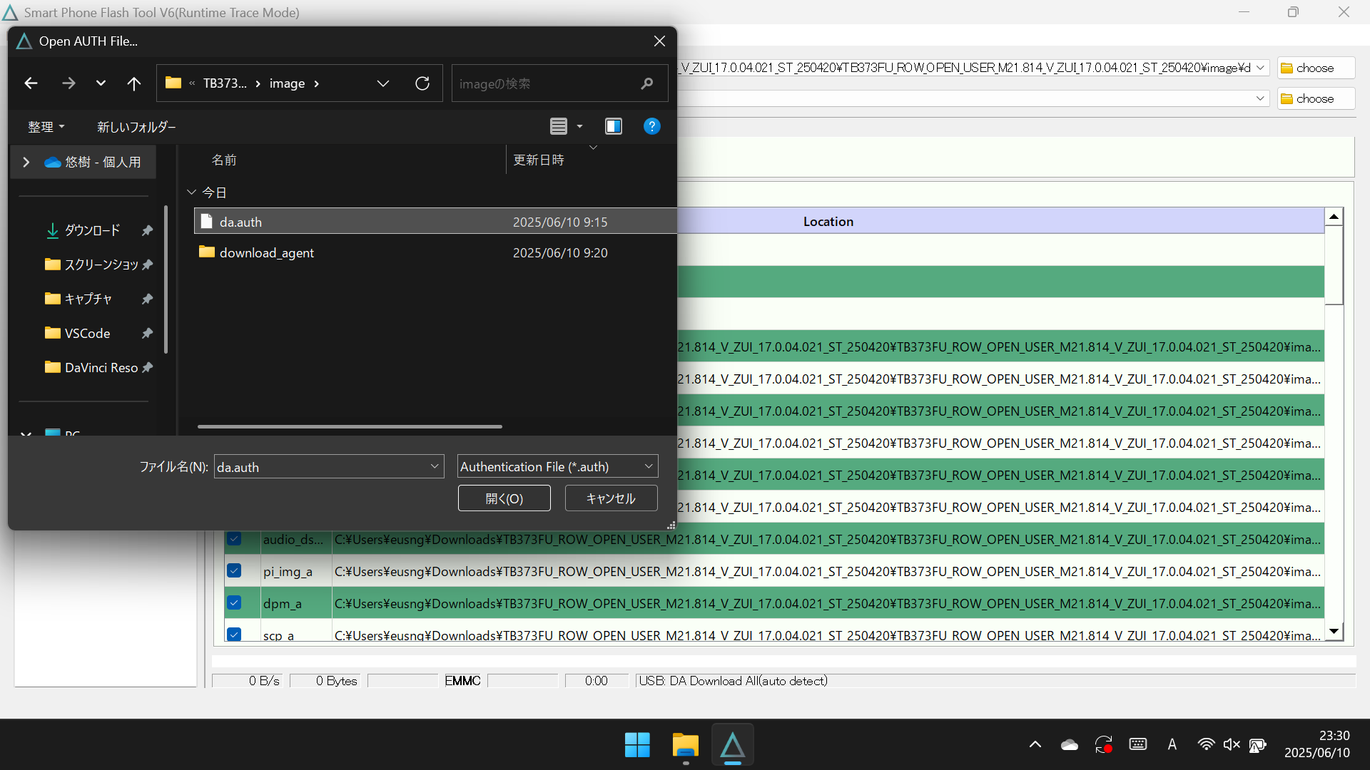 authenticationfile