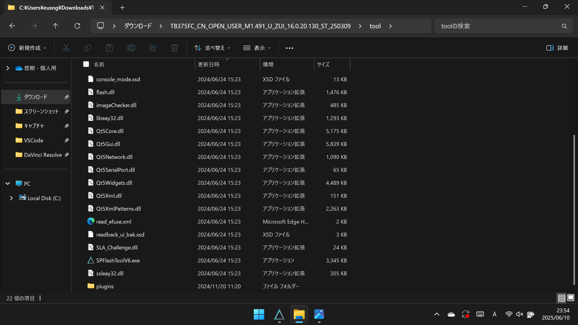 spflashtool