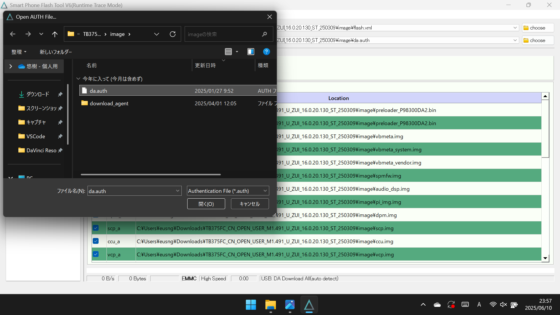 authenticationfile